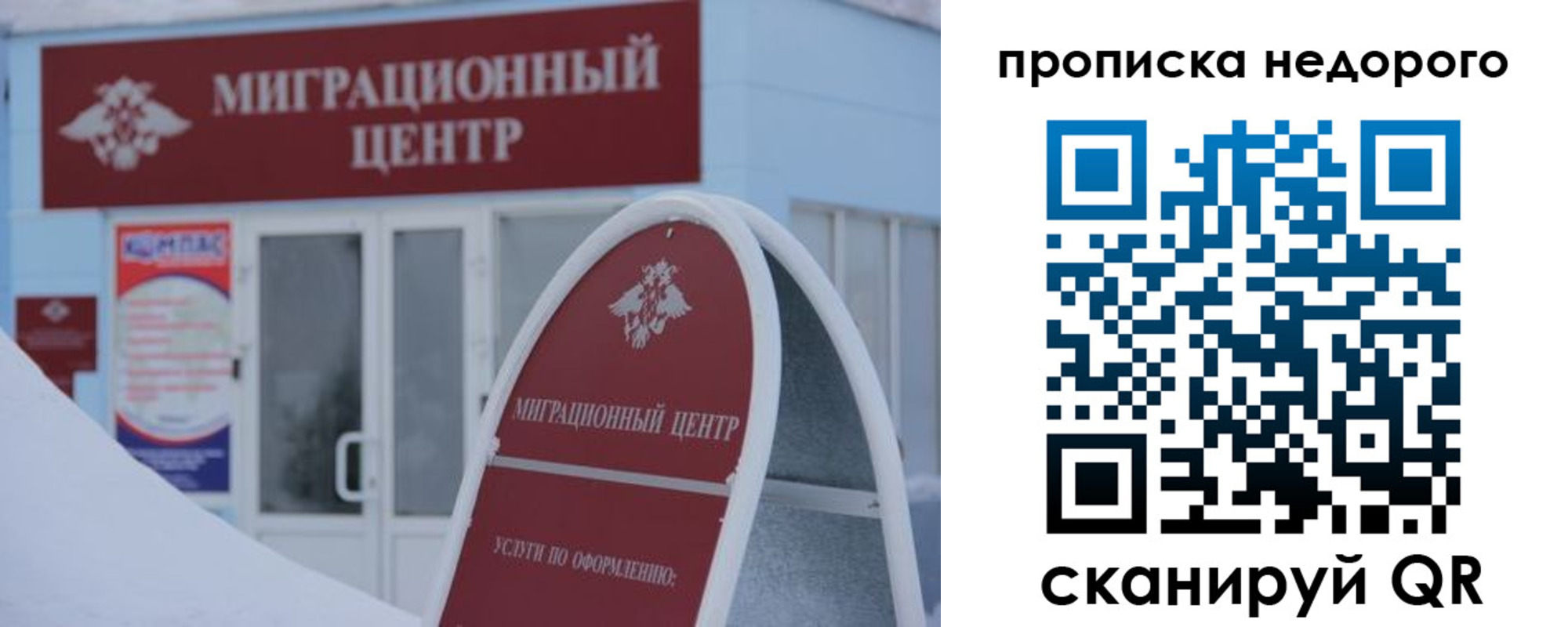 временная регистрация госуслуги в Вязниках