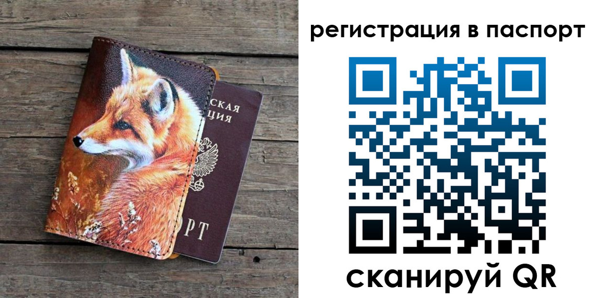 временная регистрация госуслуги в Вязниках