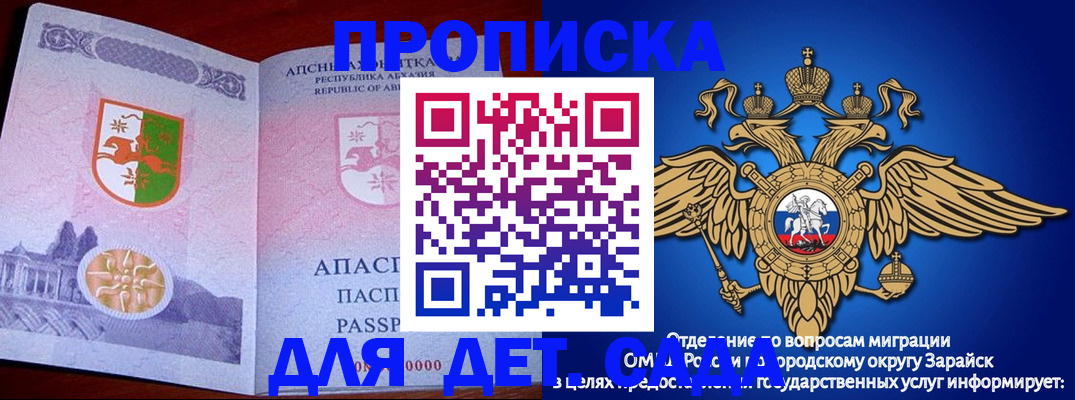 прописка для военкомата в Вязниках